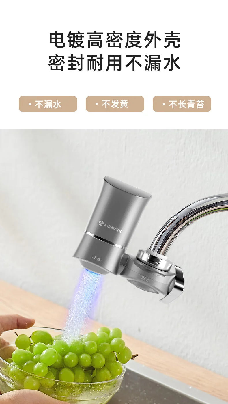 New Water-power sterilization faucet water purifier Ultraviolet deep sterilization 6-stage fine filtration