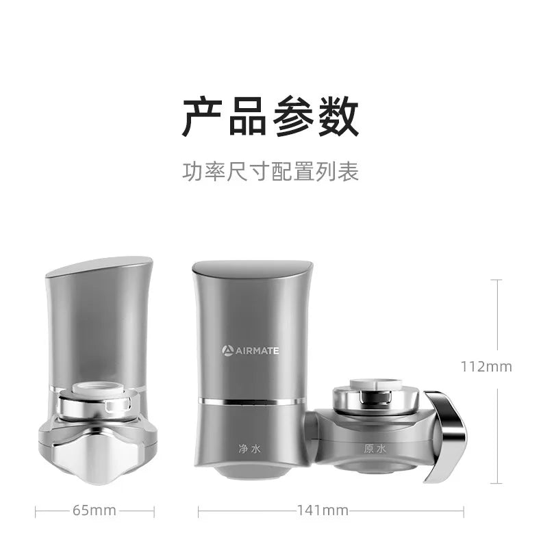 New Water-power sterilization faucet water purifier Ultraviolet deep sterilization 6-stage fine filtration