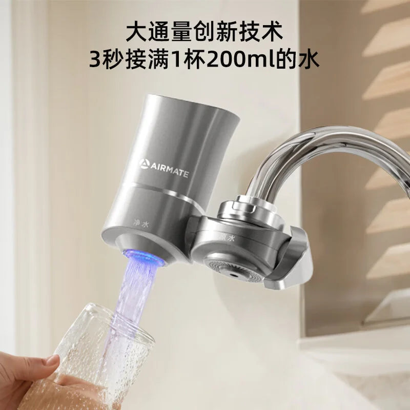 New Water-power sterilization faucet water purifier Ultraviolet deep sterilization 6-stage fine filtration