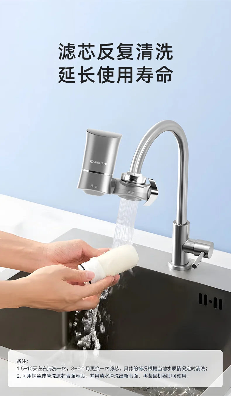 New  Water-power sterilization faucet water purifier Ultraviolet deep sterilization 6-stage fine filtration