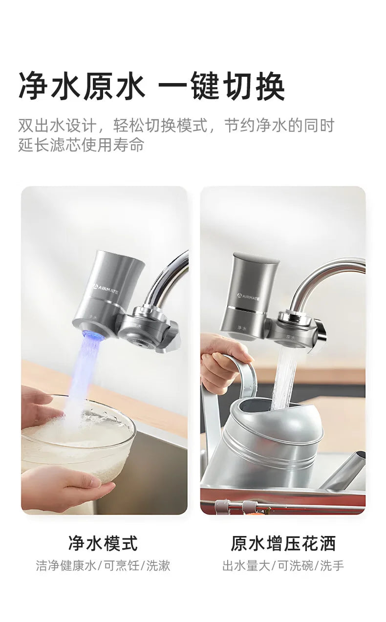 New  Water-power sterilization faucet water purifier Ultraviolet deep sterilization 6-stage fine filtration